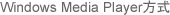 Windows Media Player����